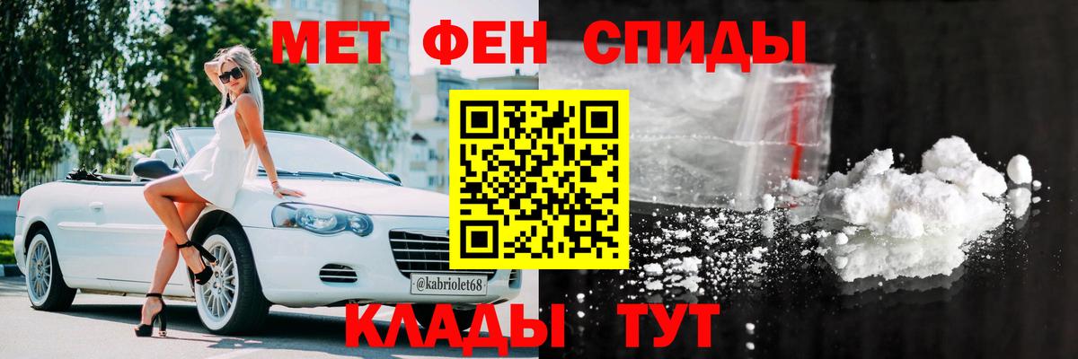 Amphetamine 98% Назрань