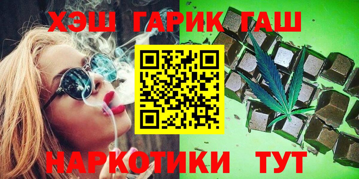 Гашиш Cannabis Назрань