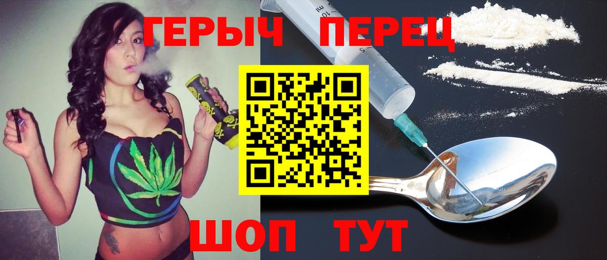 Героин VHQ Назрань