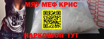 MDMA Premium VHQ Гусев