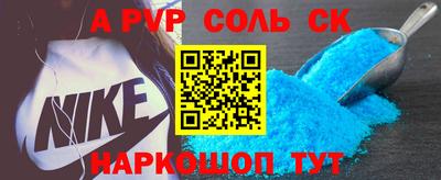 скорость mdpv Гусь-Хрустальный