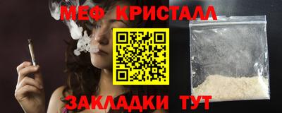 скорость mdpv Гусь-Хрустальный