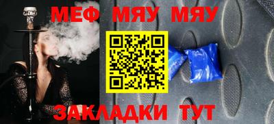 скорость mdpv Гусь-Хрустальный