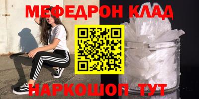 MDMA Premium VHQ Гусев