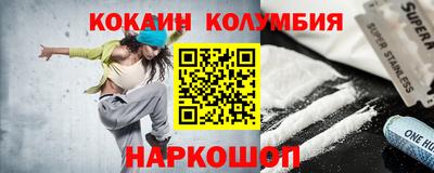 первитин Донецк