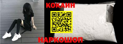 меф Гусиноозёрск