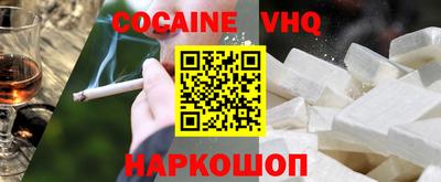 скорость mdpv Гусь-Хрустальный