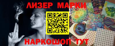 меф Гусиноозёрск