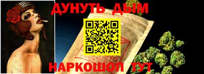 меф Гусиноозёрск