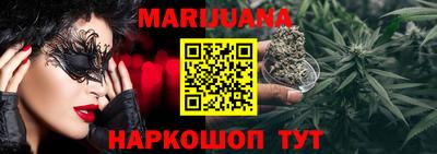 меф Гусиноозёрск
