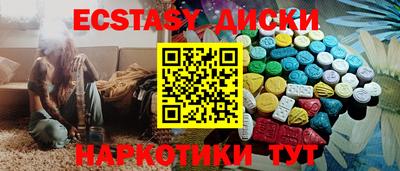меф Гусиноозёрск