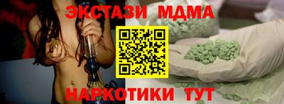 скорость mdpv Гусь-Хрустальный
