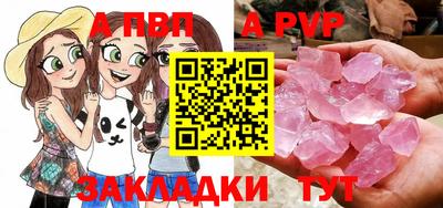 первитин Донецк