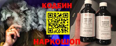 первитин Донецк