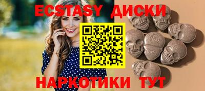 скорость mdpv Гусь-Хрустальный