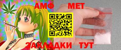 меф Гусиноозёрск