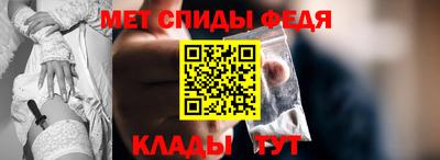 первитин Донецк