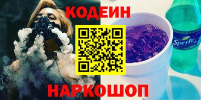 PSILOCYBIN Дубна