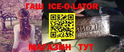 меф Гусиноозёрск