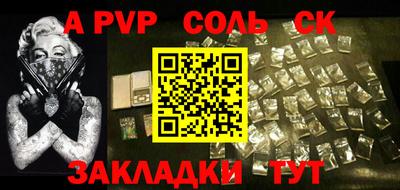 скорость mdpv Гусь-Хрустальный