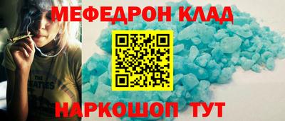 первитин Донецк
