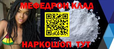 скорость mdpv Гусь-Хрустальный