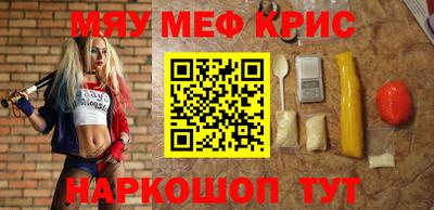 скорость mdpv Гусь-Хрустальный