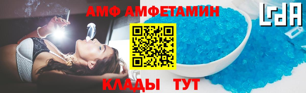 Первитин кристалл Назрань