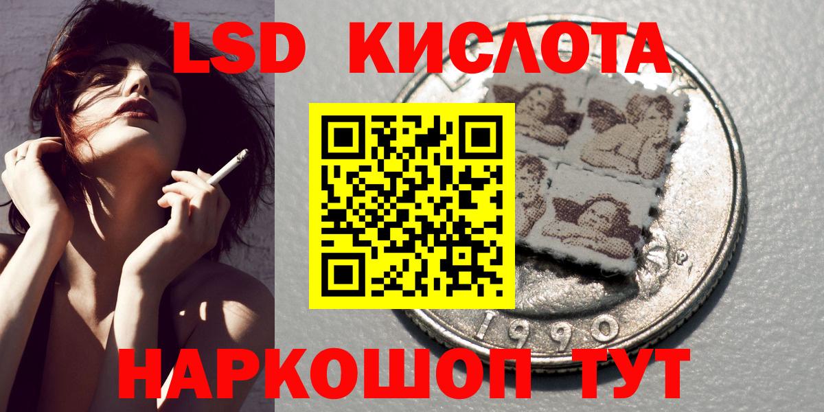 Марки NBOMe 1,5мг Назрань