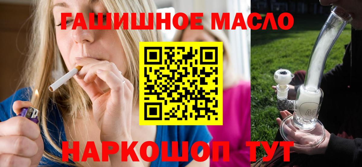 ТГК вейп Назрань