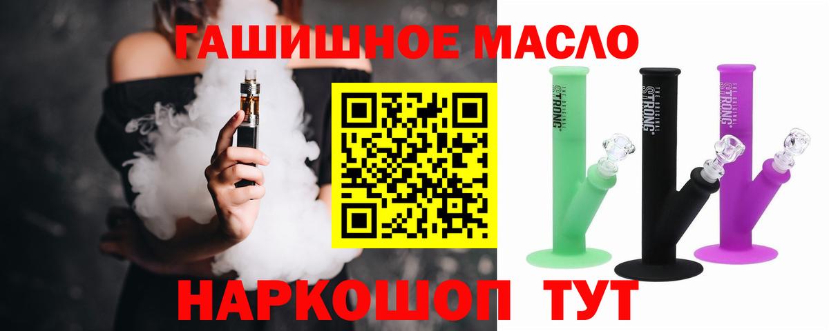 Каннабис  МЕТ  Вход с VPN  НБОМе  ГАШ  Назрань  Лсд 25  Меф МЯУ МЯУ   Кокаин 