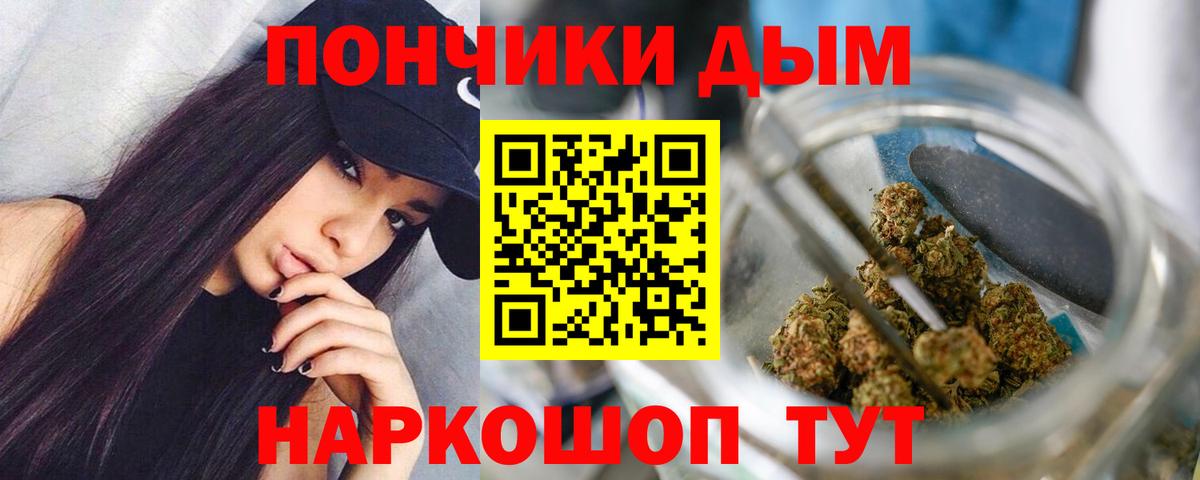 Марихуана MAZAR  Каннабис ГИДРОПОН  Вход с VPN  Назрань  Шишки марихуана OG Kush  Шишки марихуана SATIVA & INDICA 